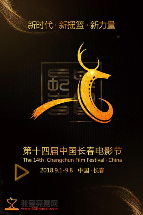 国立师范大学艺术文凭证书